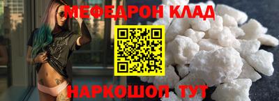 экстази Бердск
