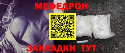 марки nbome Белореченск