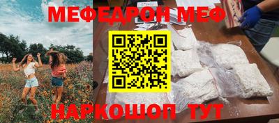тгк Белорецк