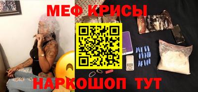 тгк Белорецк
