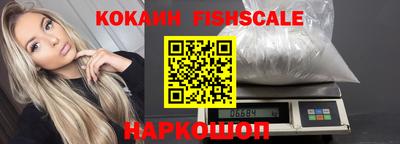 марки nbome Белореченск