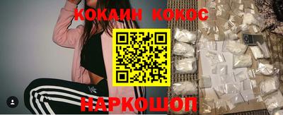 марки nbome Белореченск