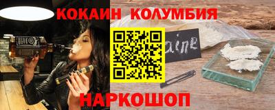 экстази Бердск