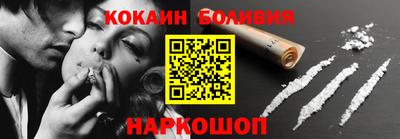 марки nbome Белореченск