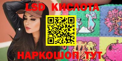 тгк Белорецк