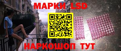 марки nbome Белореченск