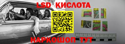экстази Бердск