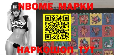 тгк Белорецк