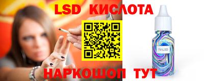 марки nbome Белореченск