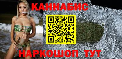 марки nbome Белореченск