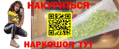 марки nbome Белореченск