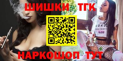 тгк Белорецк