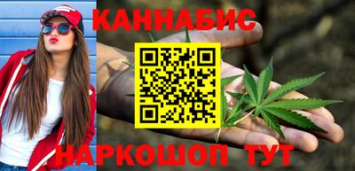 тгк Белорецк