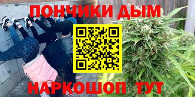 тгк Белорецк