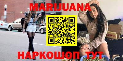 марки nbome Белореченск