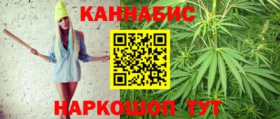 тгк Белорецк