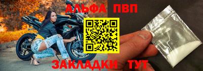 марки nbome Белореченск