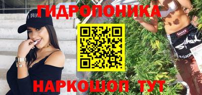 тгк Белорецк