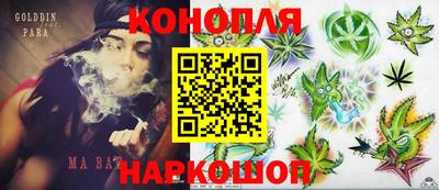 марки nbome Белореченск