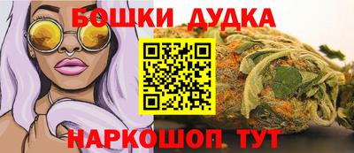 экстази Бердск