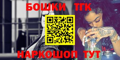 экстази Бердск