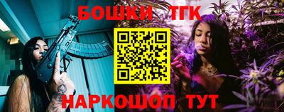 экстази Бердск