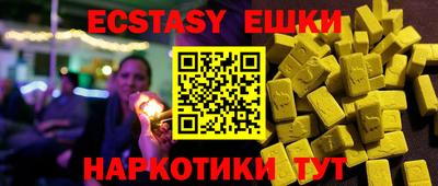 марки nbome Белореченск