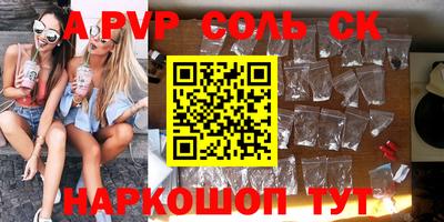 тгк Белорецк