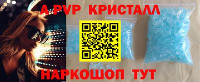 тгк Белорецк