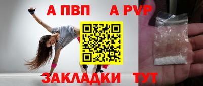 экстази Бердск
