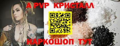 экстази Бердск