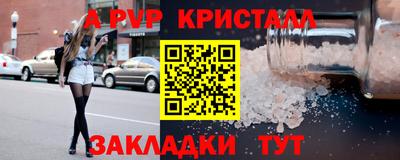 экстази Бердск