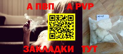 экстази Бердск