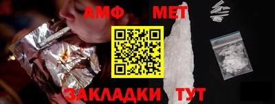 марки nbome Белореченск