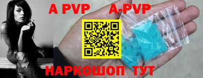 тгк Белорецк