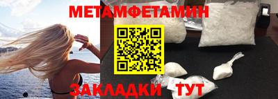 марки nbome Белореченск