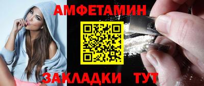 экстази Бердск