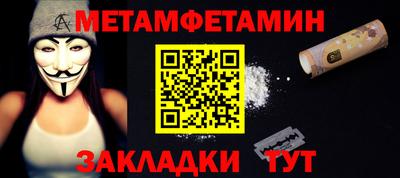 экстази Бердск