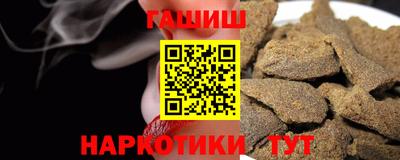 тгк Белорецк
