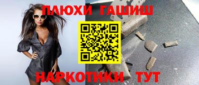 тгк Белорецк