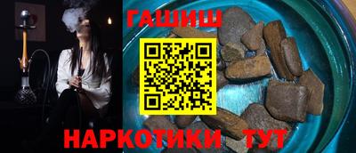 марки nbome Белореченск