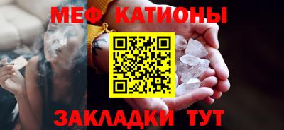 тгк Белорецк