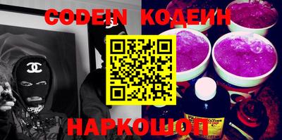 тгк Белорецк