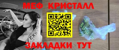марки nbome Белореченск