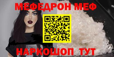 тгк Белорецк