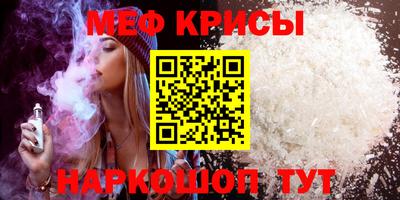 марки nbome Белореченск