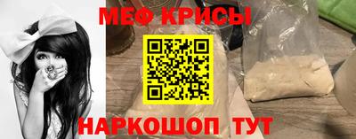марки nbome Белореченск