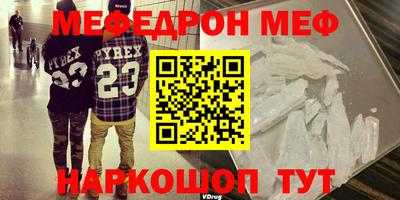 тгк Белорецк