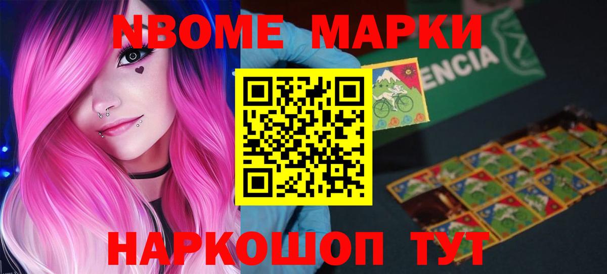Приморско-Ахтарск  ЛСД экстази кислота  Вход с VPN  LSD-25 экстази ecstasy 