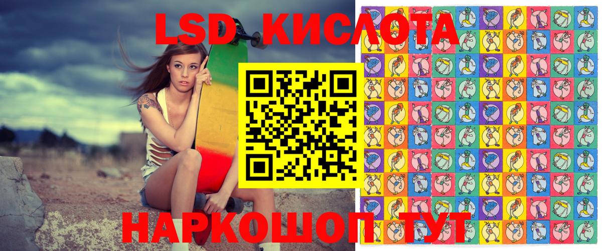 Марки 25I-NBOMe  Марки N-bome 1500мкг  Вход с VPN  Приморско-Ахтарск 